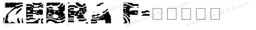 Zebra F字体转换